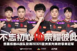 开云体育网站入口-关于天津西南虎逆袭福建掩埋老东家进入总决赛的信息