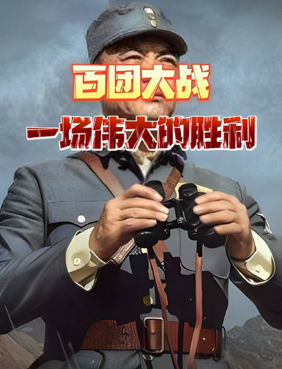 球队精神：集体作战展现团队实力，压倒性优势抢胜的简单介绍